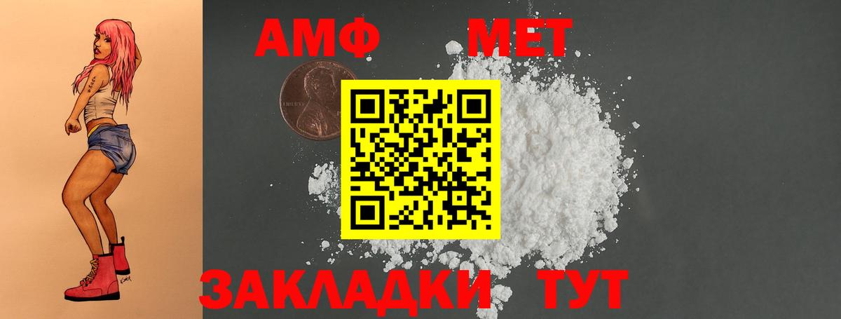 Избербаш  darknet какой сайт  МЕГА зеркало  Вход с VPN  АМФ Premium 
