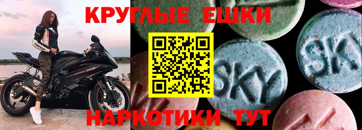 Ecstasy TESLA  мега как зайти  Избербаш  Вход с VPN  Экстази MDMA  Экстази 