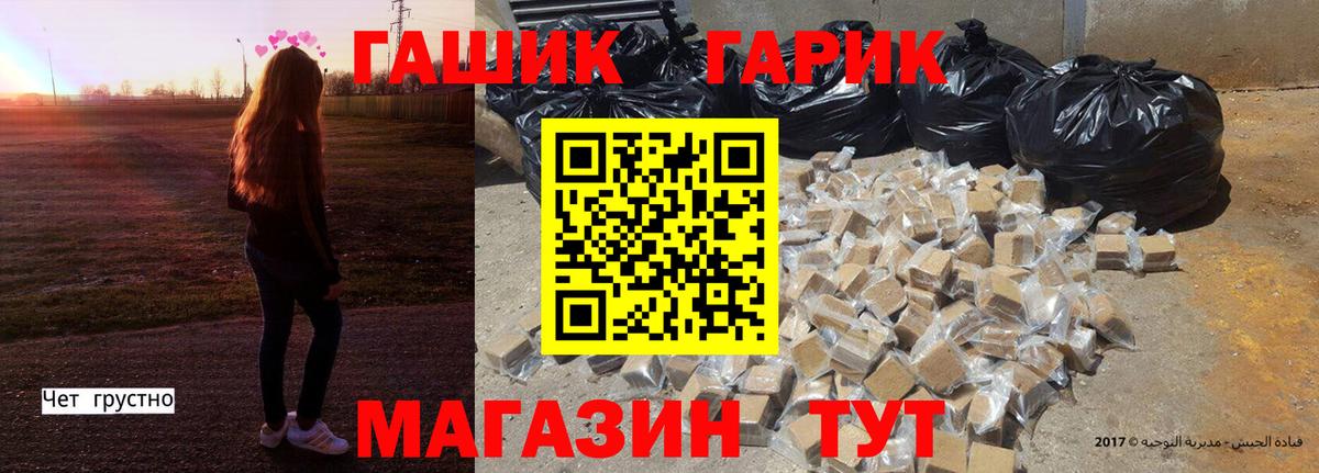 МЕТАМФЕТАМИН Избербаш