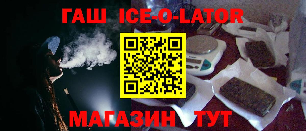 купить закладку  Гашиш hashish  Вход с VPN  Избербаш  ГАШ гарик 