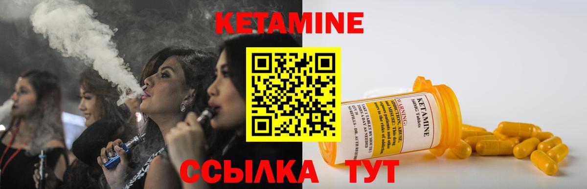 КЕТАМИН VHQ  гидра ССЫЛКА  Избербаш  Вход с VPN 