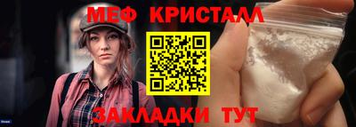 ALPHA-PVP Кумертау
