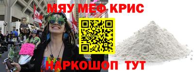 винт Кунгур