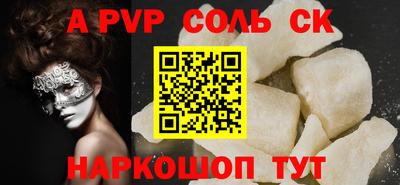 винт Кунгур