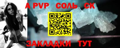 ALPHA-PVP Кумертау