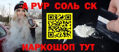 винт Кунгур