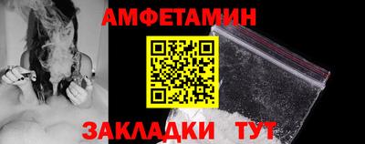 винт Кунгур