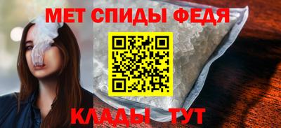 ALPHA-PVP Кумертау