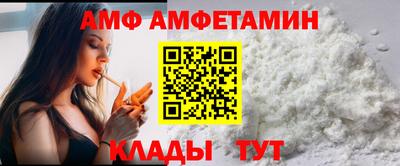 винт Кунгур