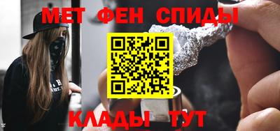ALPHA-PVP Кумертау