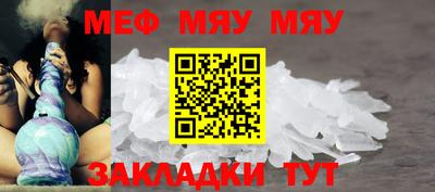 ALPHA-PVP Кумертау