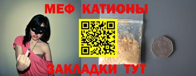ALPHA-PVP Кумертау