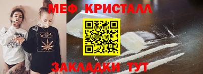 тгк Кулебаки