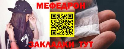 винт Кунгур