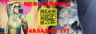 ALPHA-PVP Кумертау