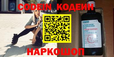ALPHA-PVP Кумертау