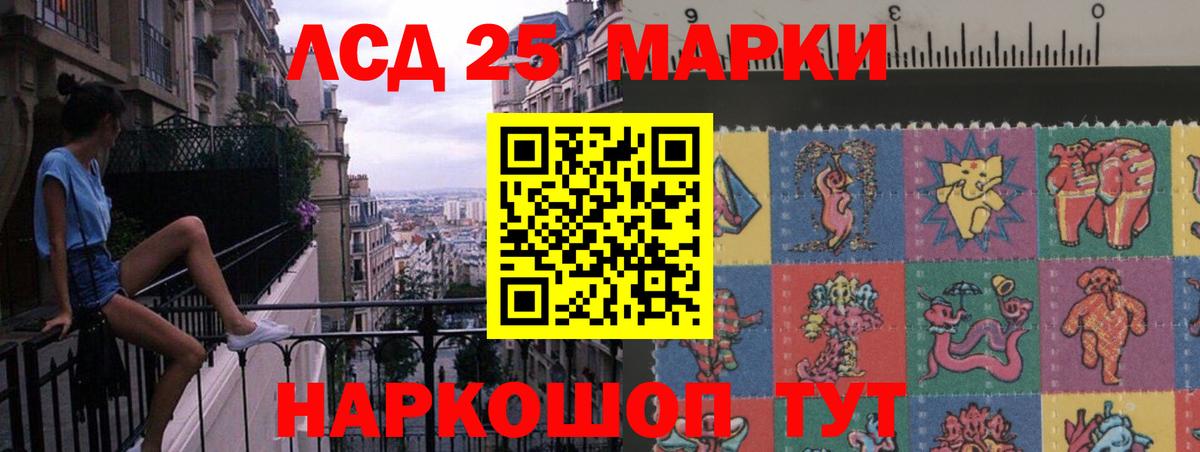 blacksprut маркетплейс  LSD-25 экстази ecstasy  Избербаш  ЛСД экстази  Вход с VPN  ЛСД экстази кислота 