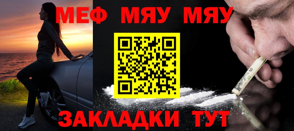 КОКАИН  Бошки Шишки  ГАШИШ  Меф МЯУ МЯУ кристаллы  Вход с VPN  ГАШ  Избербаш  МЕТ  Купить закладку  Alpha PVP СК  