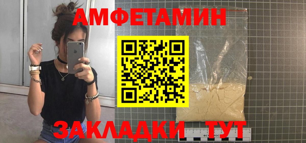 Метамфетамин винт Избербаш