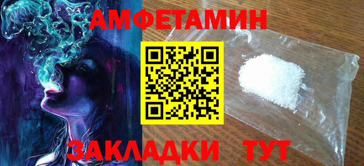 Первитин  Вход с VPN  Избербаш  Метамфетамин Декстрометамфетамин 99.9% 