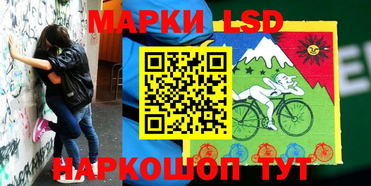 Избербаш  Марки N-bome 1500мкг  Вход с VPN 