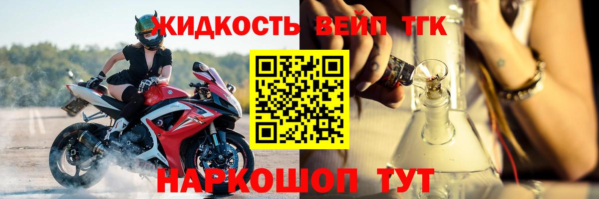 Избербаш  ТГК Wax  ТГК концентрат  Вход с VPN 