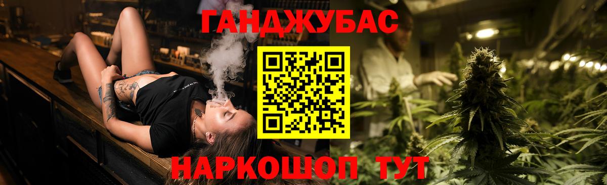 МАРИХУАНА VHQ Избербаш