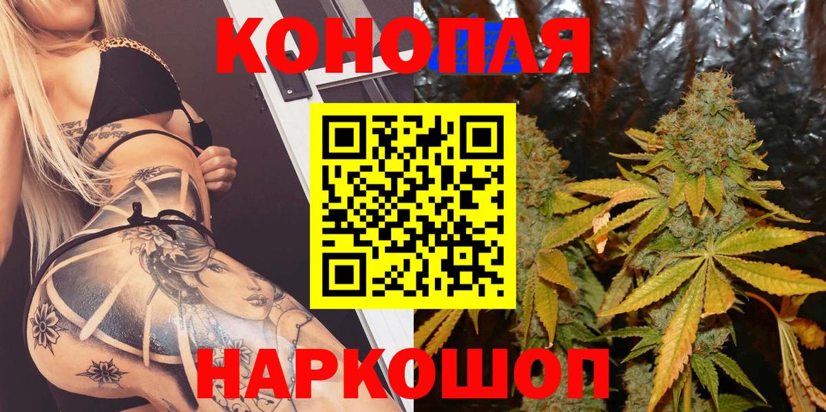 Избербаш  Конопля Ganja  Вход с VPN  МАРИХУАНА гибрид  Каннабис VHQ  Шишки марихуана марихуана 